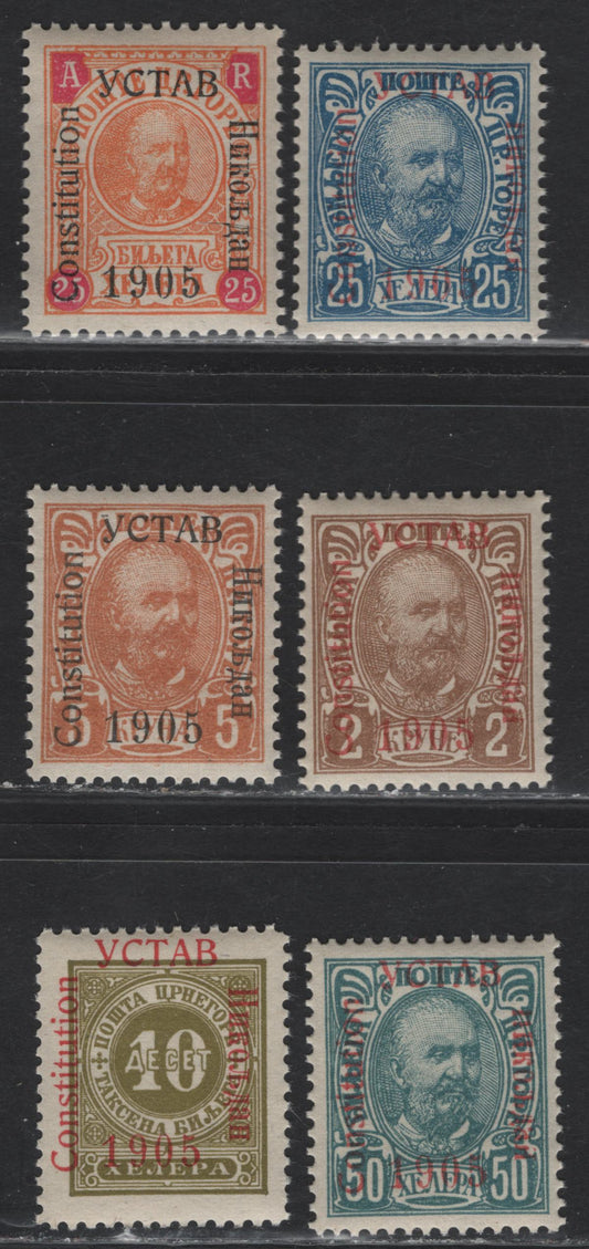 Lot 20 Montenegro (C) SC#70c-71c, 73c-74c, H3c, J15c 25h - 10h Dull Blue - Olive Green Constitution, 1905-906 Constitution Overprinted Issue, 6 VFNH Singles, Type III