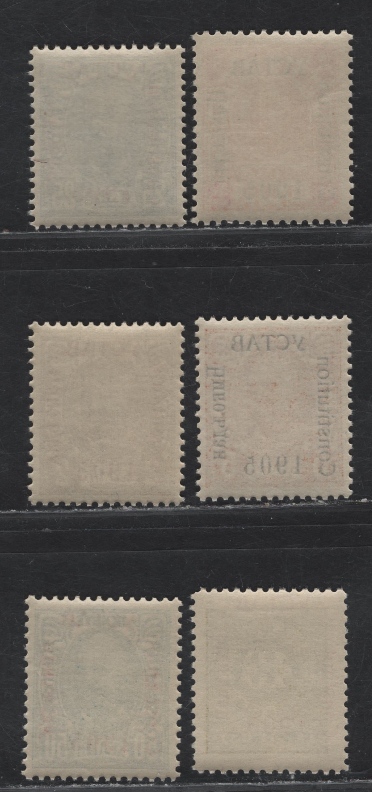 Lot 20 Montenegro (C) SC#70c-71c, 73c-74c, H3c, J15c 25h - 10h Dull Blue - Olive Green Constitution, 1905-906 Constitution Overprinted Issue, 6 VFNH Singles, Type III