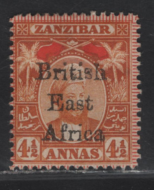Lot 34 British East Africa (C) SG#83 4.5a Orange & Red Zanzibar Sultan, 1897 Overprinted Zanzibar Sultan Issue, A Fine Unused Single