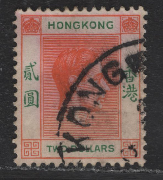Lot 41A Hong Kong (C) SG#157 $1 Red Orange & Green King George VI, 1938-1952 KGVI Keyplates Issue, A Very Fine Used Single