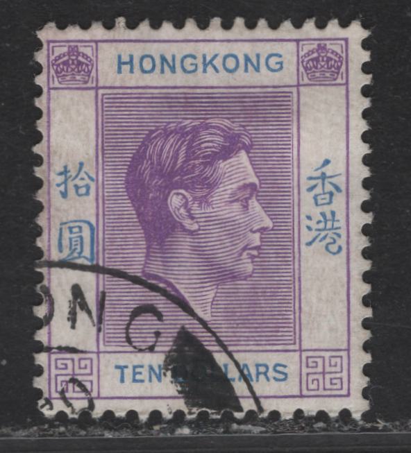 Lot 42 Hong Kong (C) SG#162b $10 Reddish Violet King George VI, 1938-1952 KGVI Keyplates Issue, A Very Fine Used Single