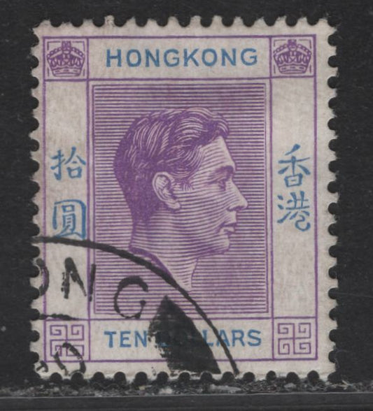 Lot 42 Hong Kong (C) SG#162b $10 Reddish Violet King George VI, 1938-1952 KGVI Keyplates Issue, A Very Fine Used Single