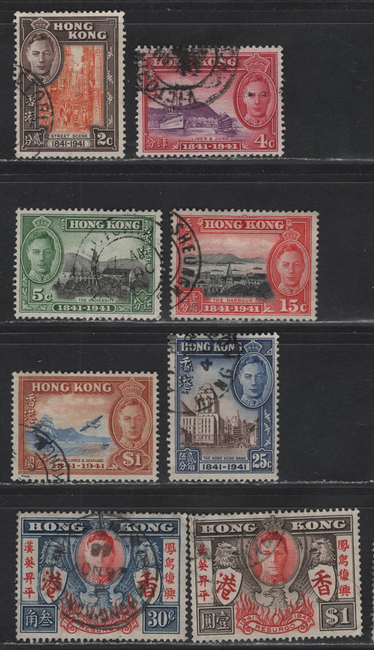 Lot 43 Hong Kong (C) SG#163-170 2c - $1 Orange & Chocolate - Brown & Red Centenary - Victoria, 1941-1946 Centenary - Victoria Issues, 8 Fine/Very Fine Used Singles