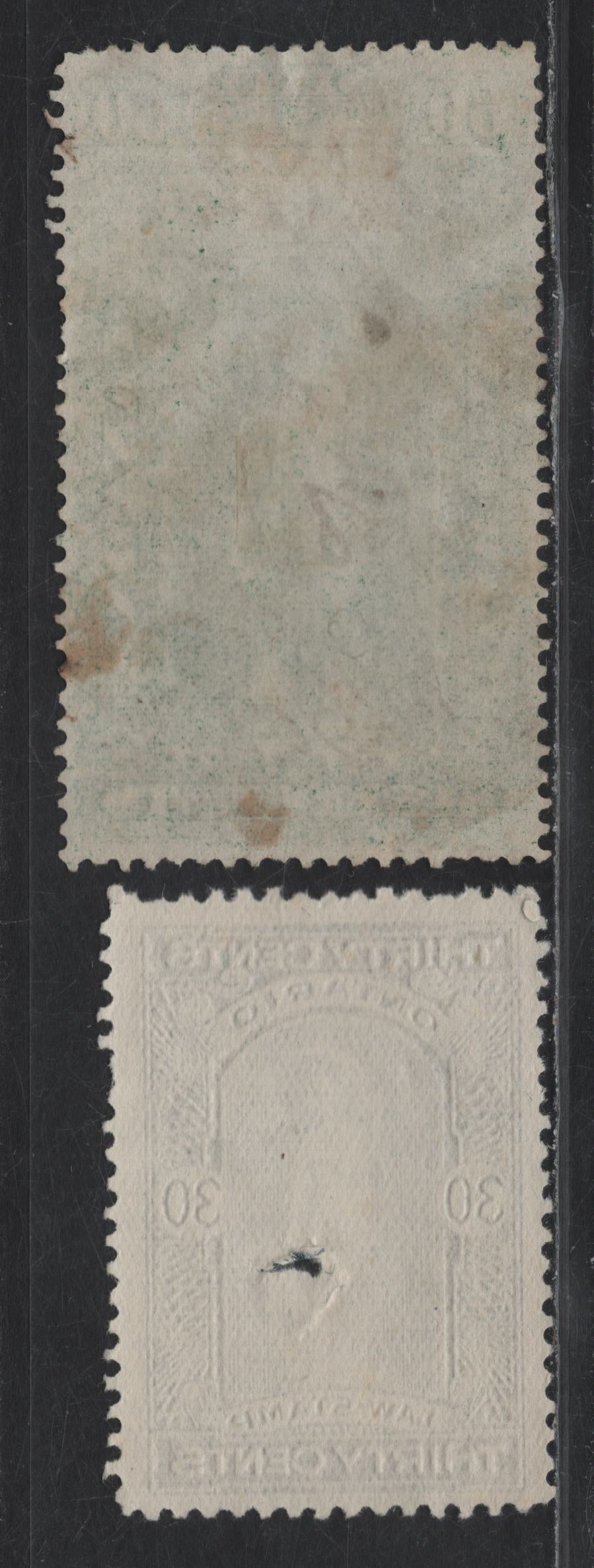 Lot 144A Canada - Ontario (C) Van Dam#OL22, OL71 60c - 30c Green - Slate Liberty, 1864 Fee Fund Law - 4th Law Issue, 2 Very Fine Used Singles, 30c With Punch Cancel