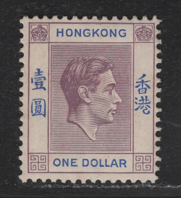 Lot 229 Hong Kong (C) SG#155 $1 Dull Lilac & Blue King George VI, 1938-1952 KGVI Keyplates Issue, A VFNH Single, 1938 Printing