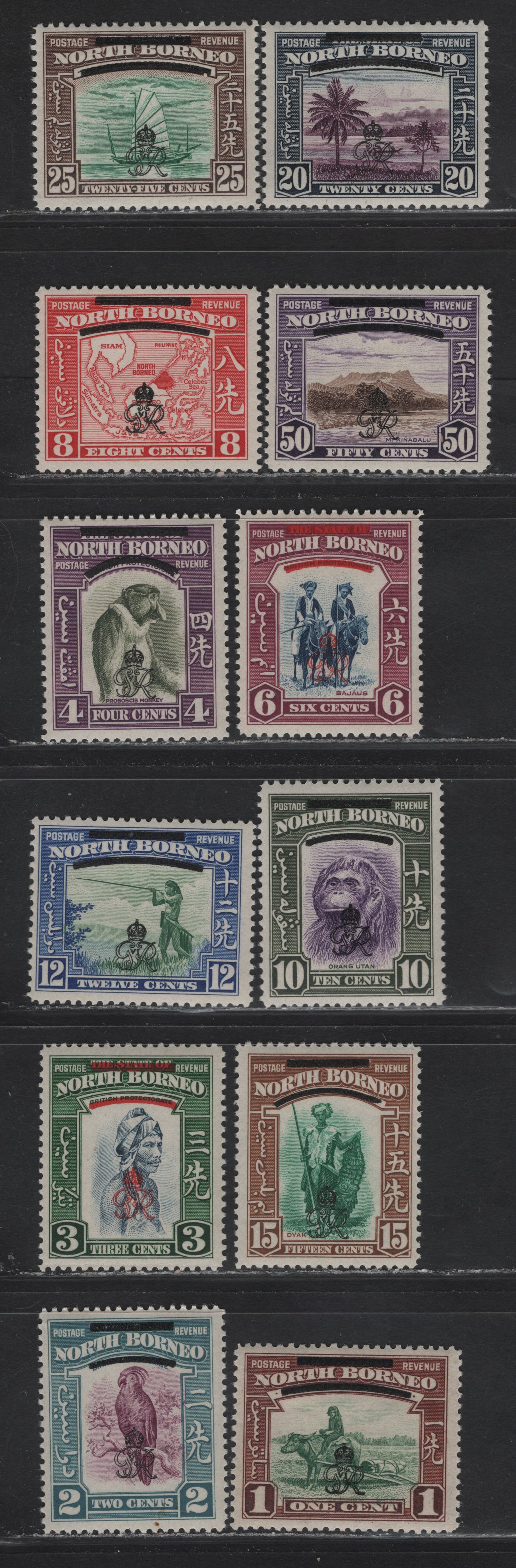 Lot 265 North Borneo (C) SG#335-346 1c - 50c Green & Red Brown - Chocolate & Violet Crown Colony, 1947 Crown Colony Overprinted Issue, 12 VFNH Singles