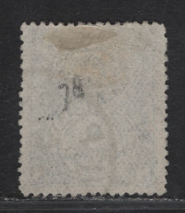 Lot 45 New Zealand (C) SG#255 8d Indigo Maori War Canoe, 1898 Pictorial Issue, A Fine Used Single, Unwatermarked, Perf 12-16