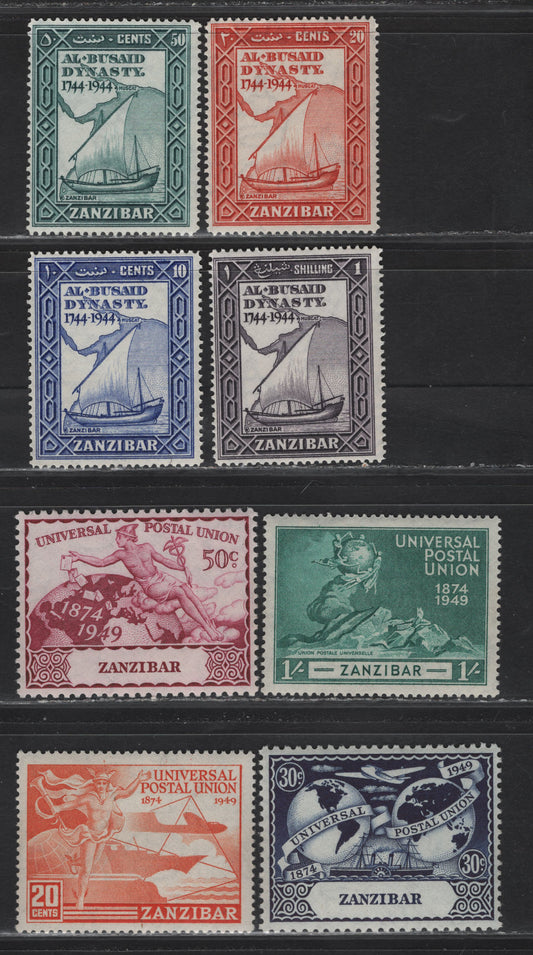 Lot 179 Zanzibar (C) SG#327-330, 335-338 10c - 1/- Ultramarine - Blue Green Al Busard Dynasty - UPU, 1944-1949 Bicentenary Of Al Busard Dynasty - UPU Issues, 8 F/VFOG/NH Singles