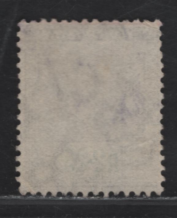 Lot 222 Ceylon (C) SG#288 2r25c Brown & Green King Edward VII, 1904-1905 King Edward VII Keyplate Issue, A Very Fine Used Single, Multiple Crown CA Wmk
