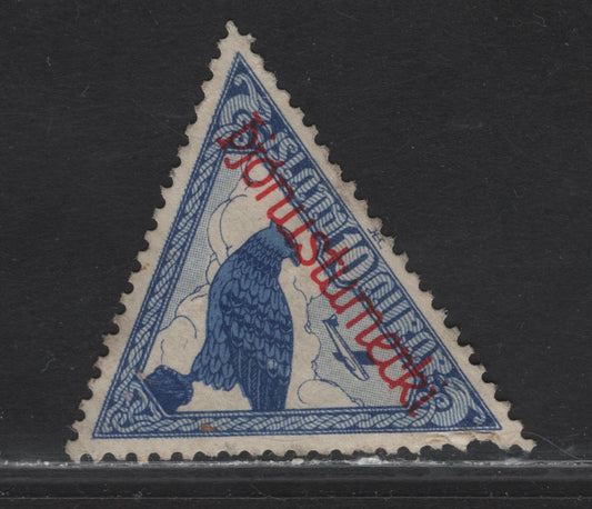 Lot 67 Iceland (C) SC#CO1 10a Deep Ultramarine & Gray Blue Bird, 1930 Air Post Official Issue, A Fine Unused Single, Two Creased Perfs