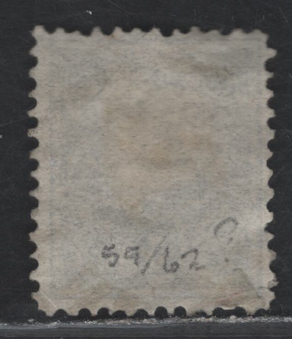 Lot 71 Iran (C) SC#59Aa 5c Violet Blue Lion, 1885 Lion Issue, A Very Good Used Single, Small Corner Crease At LR