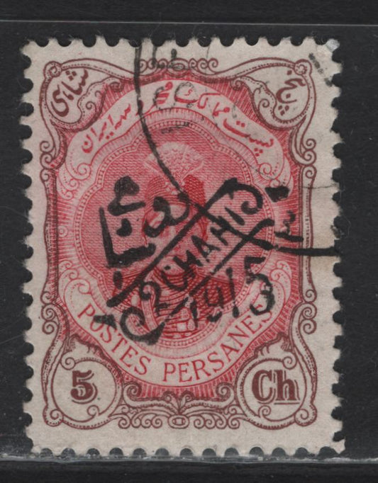 Lot 73 Iran (C) SC#538 2c on 5c Brown & Carmine Provisorie, 1915 Surcharged Issue, A Very Fine Used Single