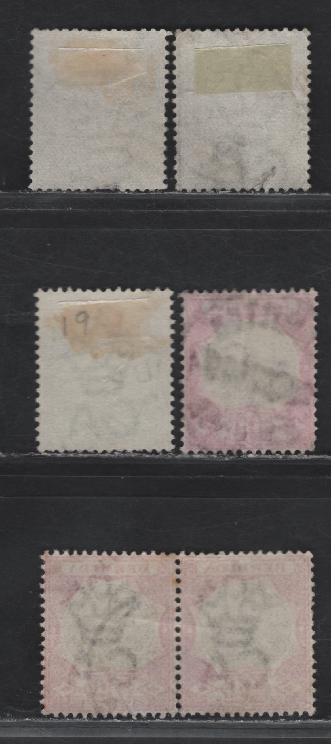 Lot 155 Bermuda (C) SG#19, 21, 32 , 1880-1903 Queen Victoria - Dry Dock Issues, 5 Fine/Very Fine Used Singles & Pair, Paget West, Hamilton & Bermuda CDS Cancels