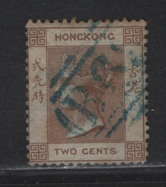 Lot 184 Hong Kong  (C) SG#1a 2c - 1c Deep Brown Queen Victoria, 1862-1863 Keyplate Issue, A Fine Used Single, Unwatermarked, Clear To Moderate Strike Of A B61 Atlantic Mail Boat Cancellation Instead Of The Normal B62 That Is Usuall Found On Hong Kong
