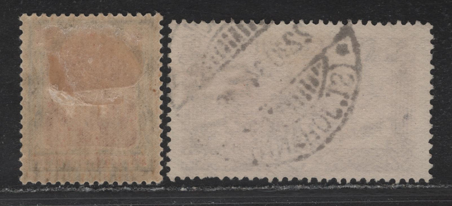 Lot 62 Saar SC#58, 135 4m - 5fr Black & Rose - Deep Brown Germania - Pictorial, 1920-1932 Germania - Pictorial Issues, 2 Fine/Very Fine Used Singles