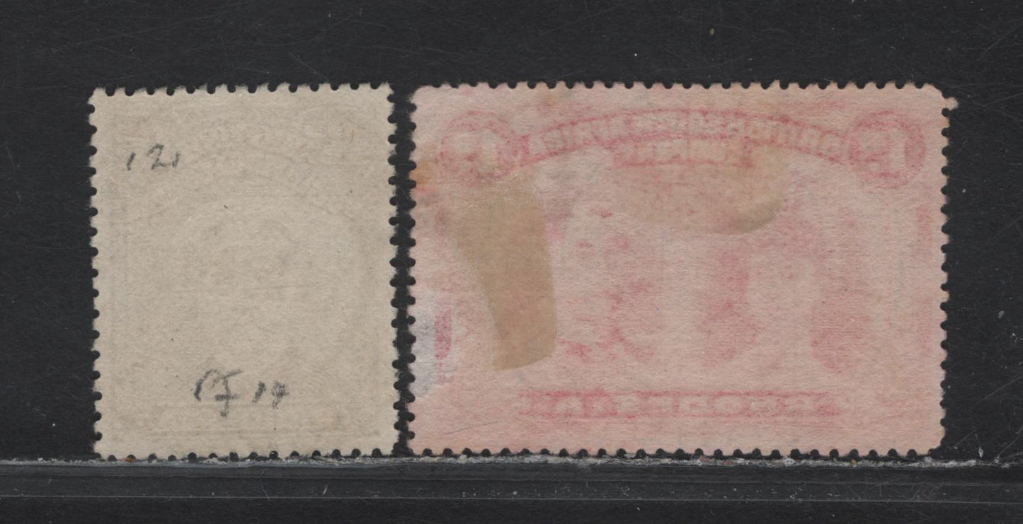 Lot 136 British South Africa Company (C) SG#170, 198 1d - 1.5d Carmine - Bistre Brown , 1910-1919 Double Heads & Admiral Issues, 2 Fine/Very Fine Used Singles, Perfs 15 & 14(Admiral), SON April 7 1913 Fife & August 14 1919 Enkelogorn CDS Cancels