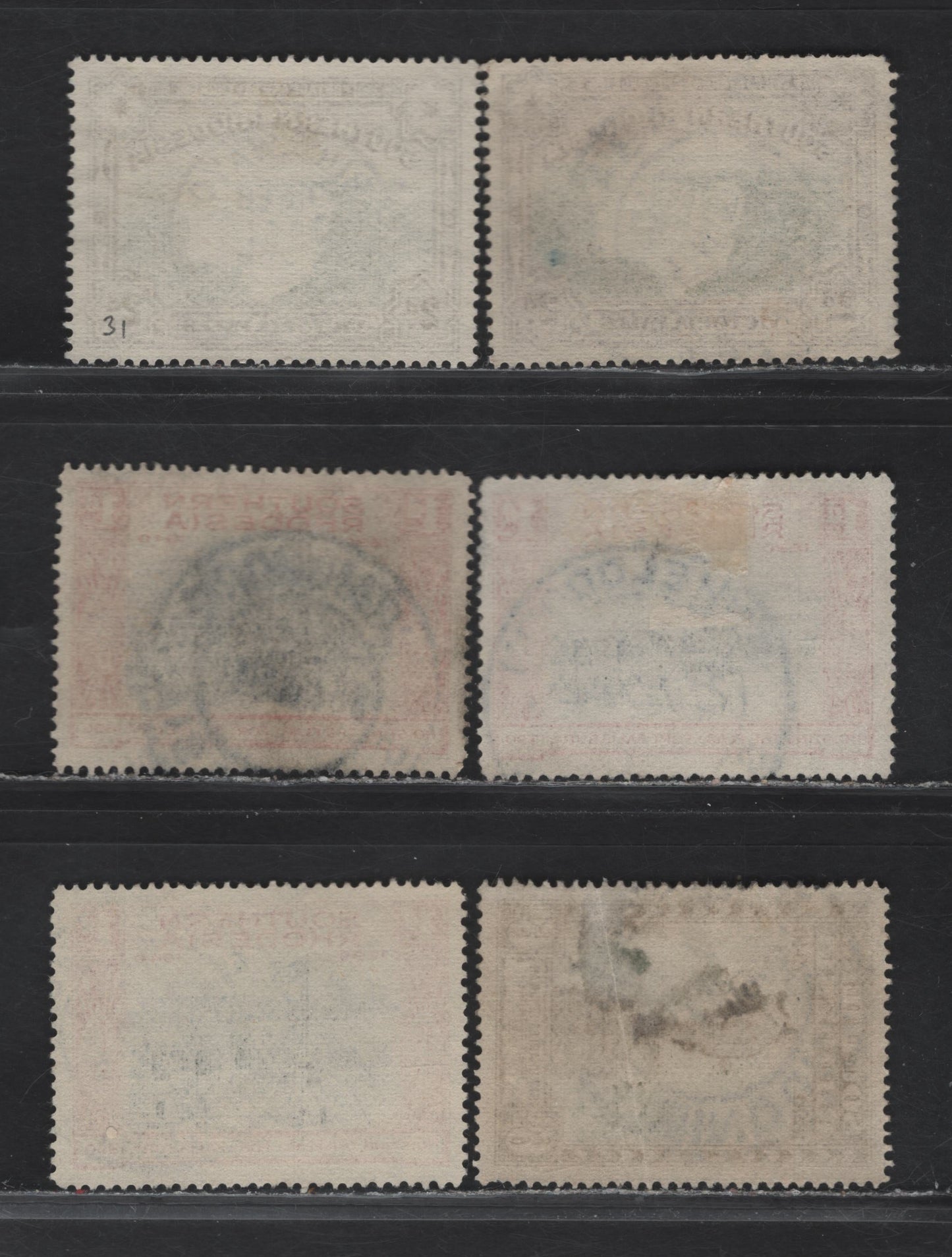 Southern Rhodesia (C) SG#35a, 54, 59, 1935-1941 Victoria Falls Definitives - 1940 Golden Jubilee Issues, 6 VF Used Singles All With SON Town Cancels Incl. Bulawago, Shabani, Bindura, Enkeldoorn & Raigmoore