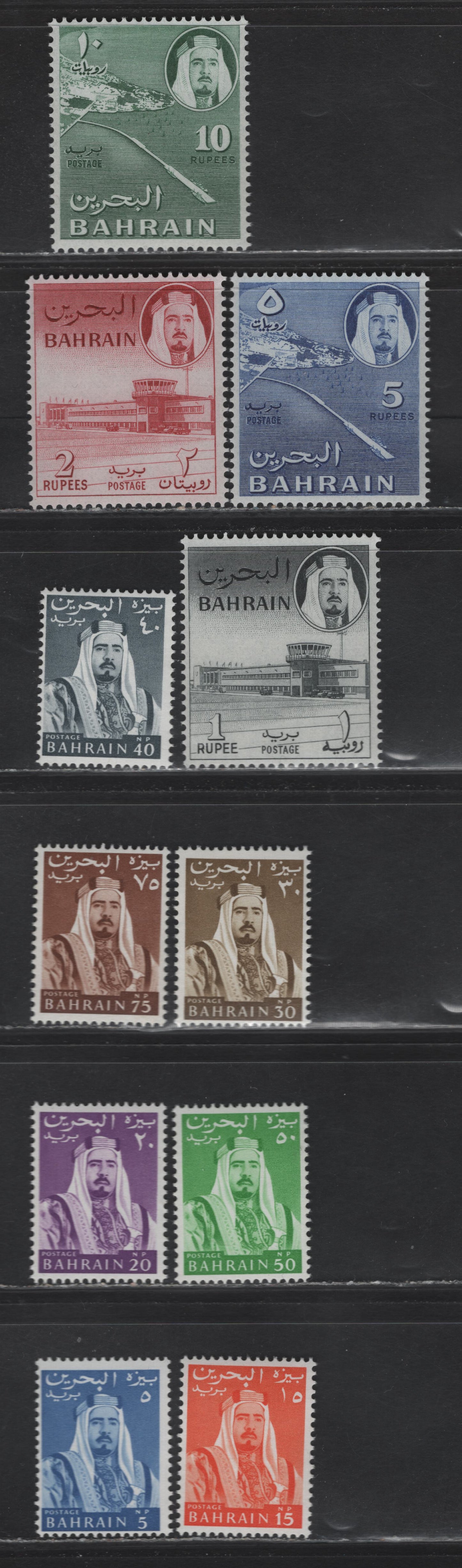 Lot 245 Bahrain (C) SG#128-138 5rp Bright Blue - 1or Myrtle Green, 1964 Sheikh Bin Salman Al-Khalifa Definitives, 11 F&VF NH Singles