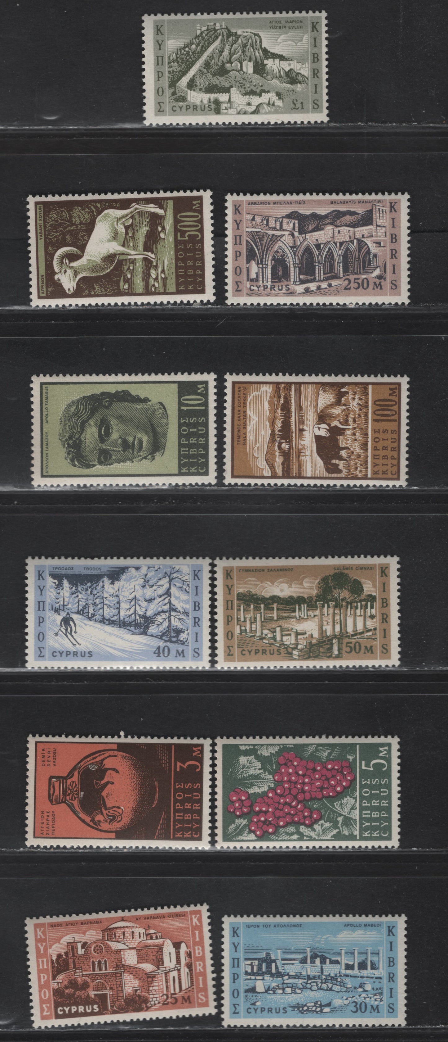 Lot 286 Cyprus (C) SG#211-223 3m Deep Brown & Orange Brown - £1 Bronze Green & Grey, 1962 Pictorial Definitives, 11 F&VF NH Singles