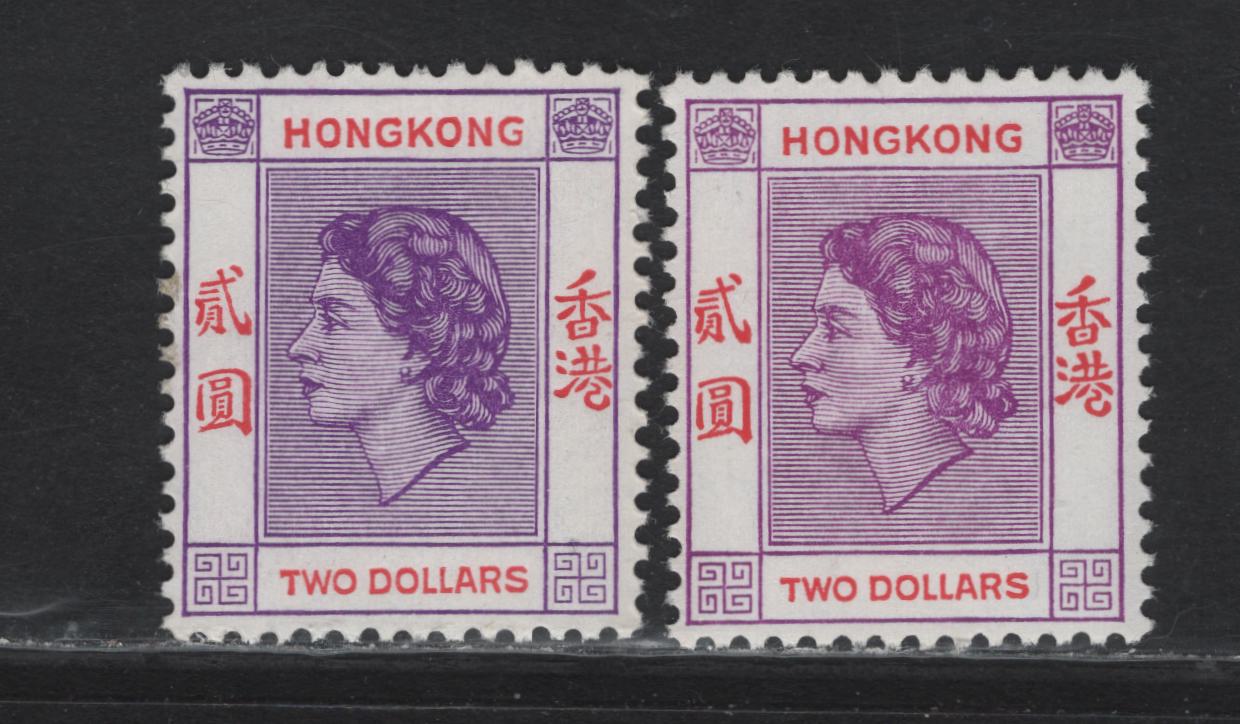 Lot 309 Hong Kong (C) SG#189,b 2 Reddish Violet/Light Reddish Violet & Scarlet Queen Elizabeth II, 1954-1962 QE II Keyplate Issue, 2 VFNH SIngles