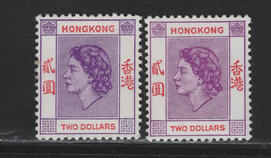 Lot 309 Hong Kong (C) SG#189,b 2 Reddish Violet/Light Reddish Violet & Scarlet Queen Elizabeth II, 1954-1962 QE II Keyplate Issue, 2 VFNH SIngles