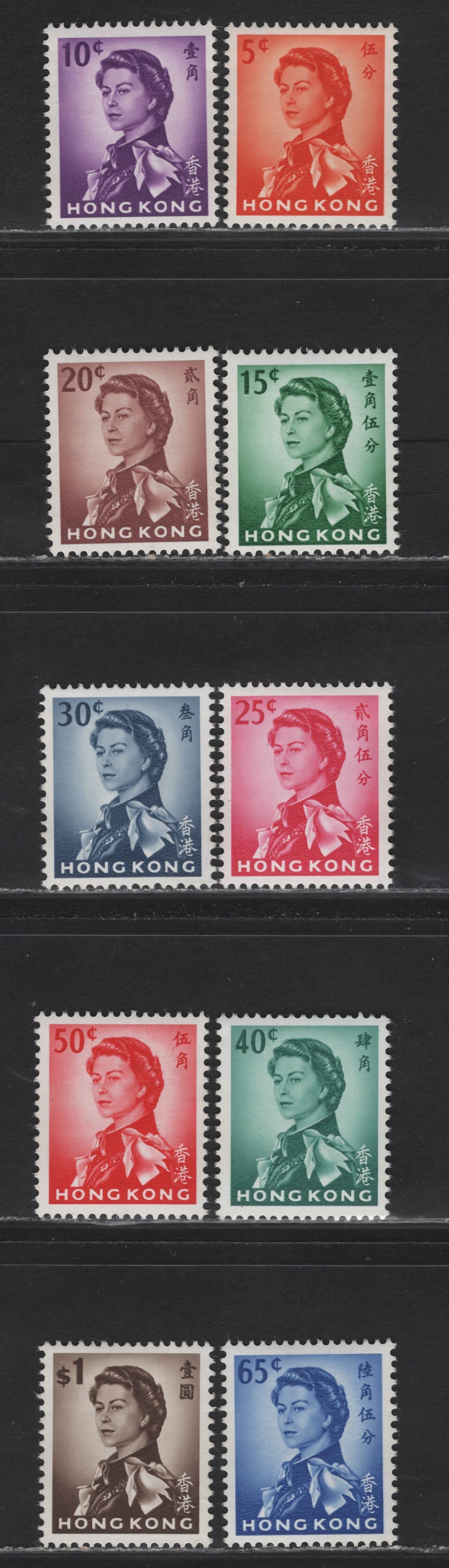 Lot 308 Hong Kong (C) SG#196-197a, 198, 199a, 200-205 5c - $1 Red Orange - Sepia Queen Elizabeth II, 1962-1973 QE II Annigoni Portrait Issue, 10 VFNH SIngles, Includes 1971 Printings Of 10c & 20c