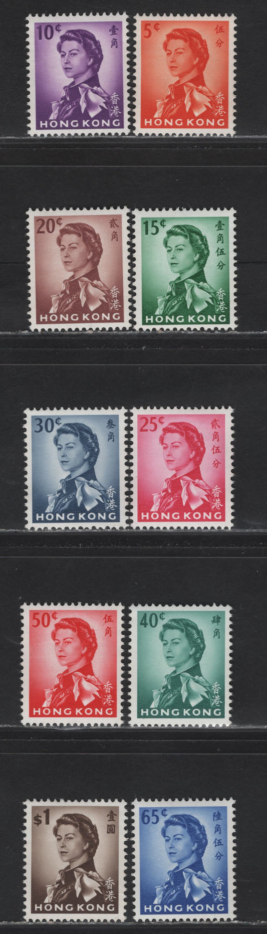 Lot 308 Hong Kong (C) SG#196-197a, 198, 199a, 200-205 5c - $1 Red Orange - Sepia Queen Elizabeth II, 1962-1973 QE II Annigoni Portrait Issue, 10 VFNH SIngles, Includes 1971 Printings Of 10c & 20c