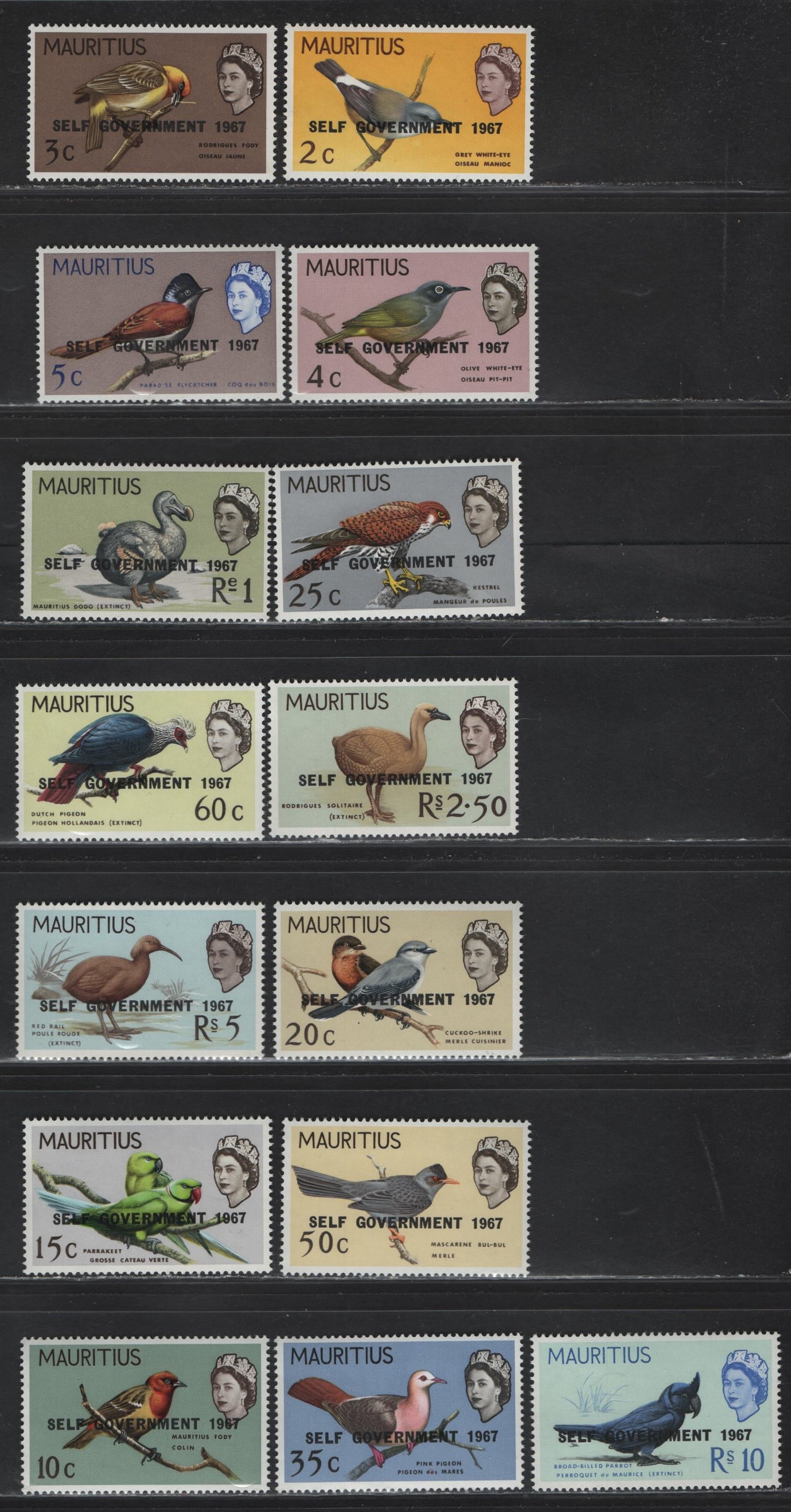 Lot 349 Mauritius (C) SG#349-363 2c - 10r Lemon & Multicolored - Pale Bluish Green & Multicolored , 1967 Self Gov't Overprinted Issue, 15 VFNH Singles