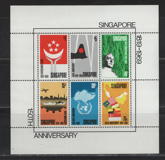 Lot 362 Singapore (C) SG#MS 127 15c - $10 Multicolored , 1969 150th Anniv of Founding of Singapore Issue, A VFNH Souvenir Sheet