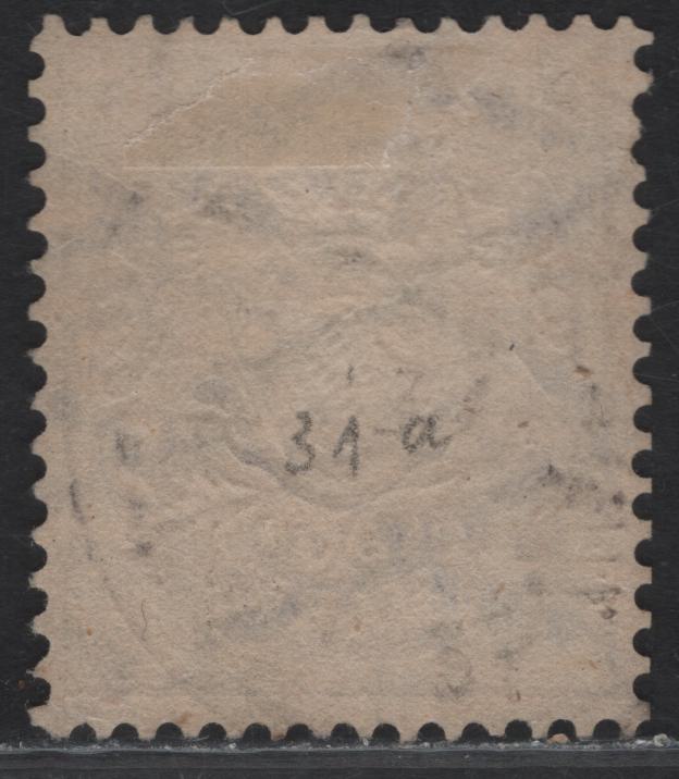 Lot 143 Germany - Bavaria SC#32 1m Violet Coat of Arms, 1874-1875 Embossed Arms Issue, Wmk Wide Lozenges, A VF Single With SON Altottin CDS Cancel