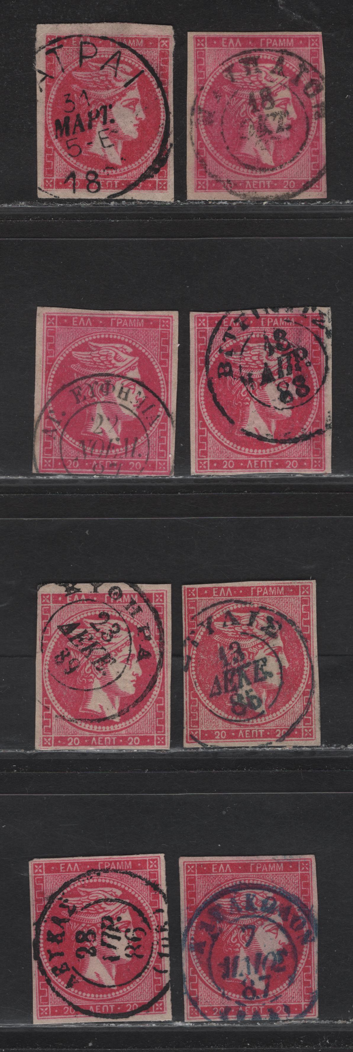 Lot 189 Greece SC#56a 20l Aniline Rose Hermes, 1880-1882 Large Hermes Heads , 8 Fine Singles Cream Paper Printing With SON Town Cancels
