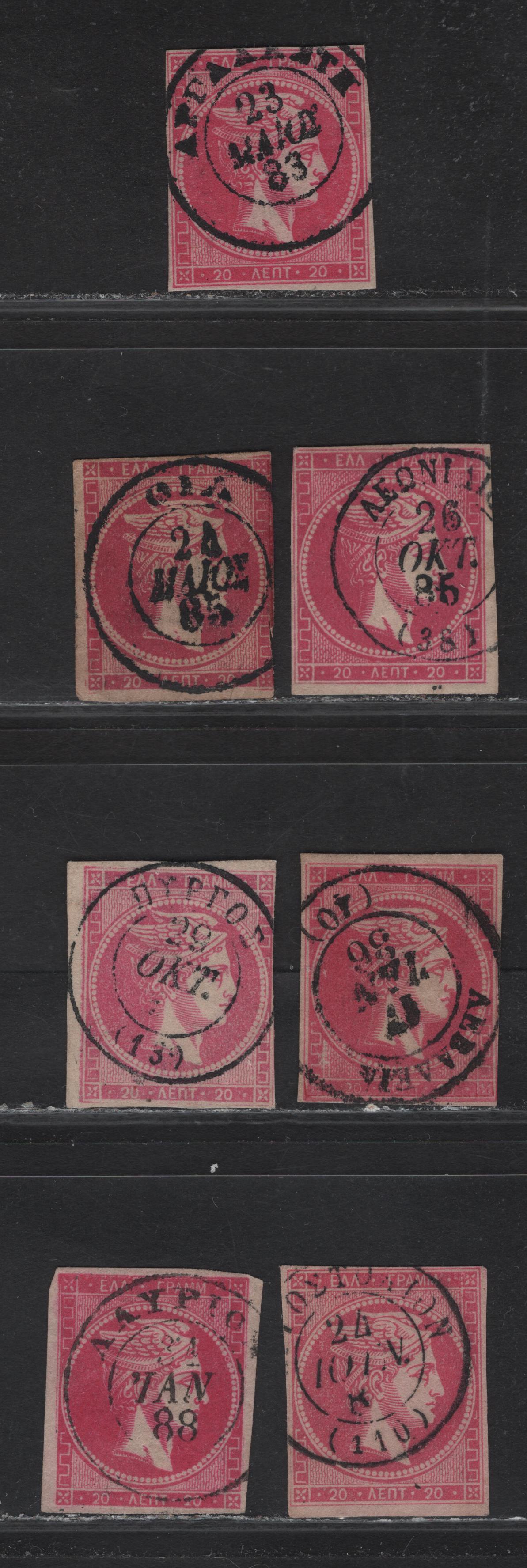 Lot 190 Greece SC#56, 56a 20l Pale Aniline Rose & Aniline Rose Hermes, 1880-1882 Large Hermes Heads , 7 VG Singles Cream Paper Printing With SON Town Cancels