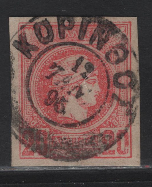 Greece SC#94a 20l Rose Hermes, 1889-1895 Small Hermes Heads, A VF Single Athens Print With SON Cancel
