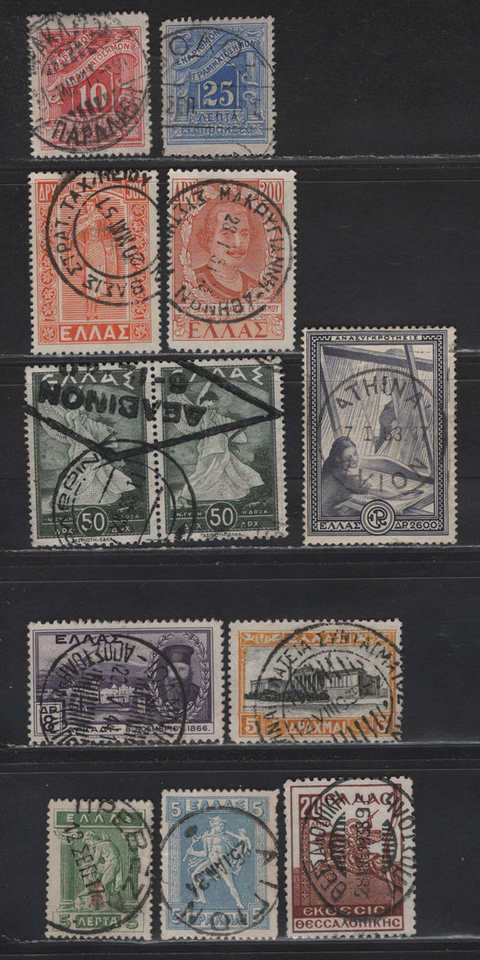 Lot 194 Greece SC#229, 236, 331, 363, 464, 525-526, 543, J67, J69, RA48 5d-20l Ultramarine - Red Brown Hermes - St. Demetrius, 1913-1950 Lithographed Hermes Definitives - Postal Tax Issue, 11 Fine & VF Singles With SON CDS Town Cancels