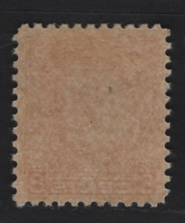 Lot 332 Canada #200 8c Orange King George V, 1932 Medallion Issue, A VFOG Single, BABN-P Paper, Perf 10.75, 18.4x22mm.