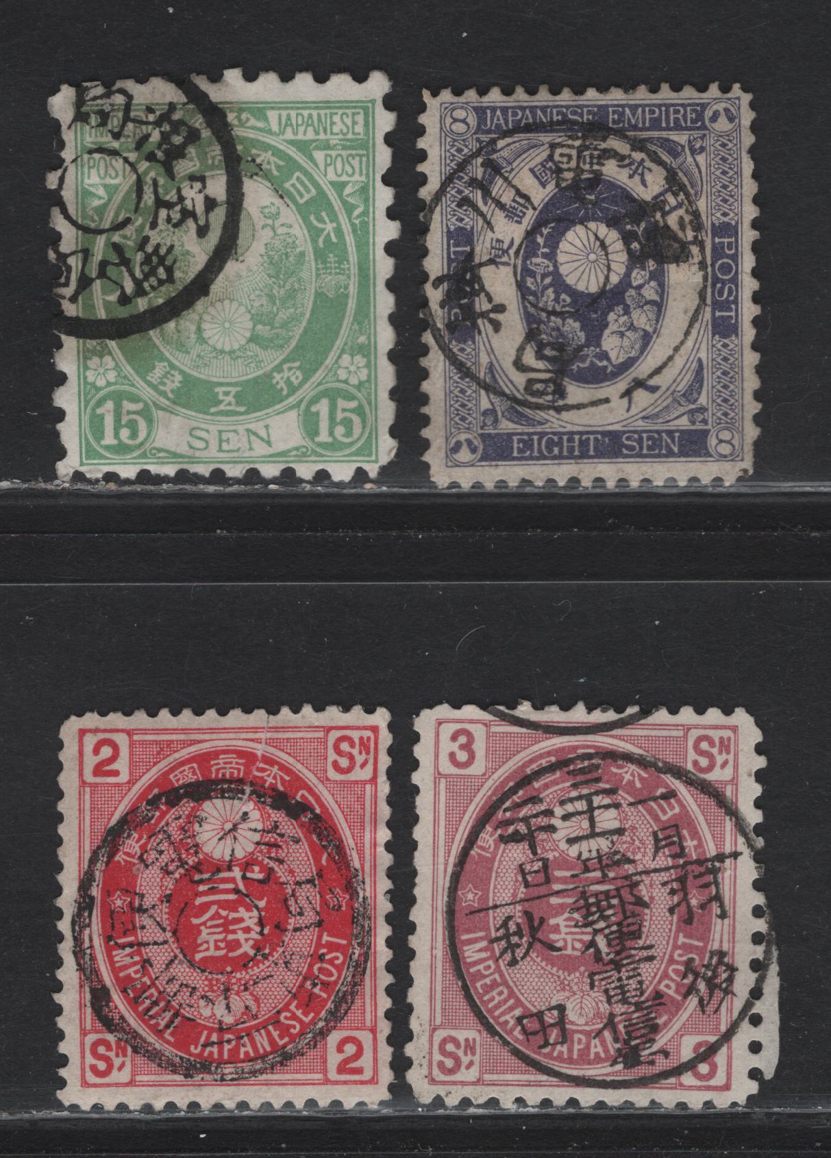 Lot 236 Japan SC#64, 73, 76, 78 2s-15s Carmine Rose - Yellow Green Imperial Crest, 1876-1892 Imperial Crest Keyplates, 4 VG-VF Used Singles With SON Town & Telegraph Cancels, Internal Crease on 2s