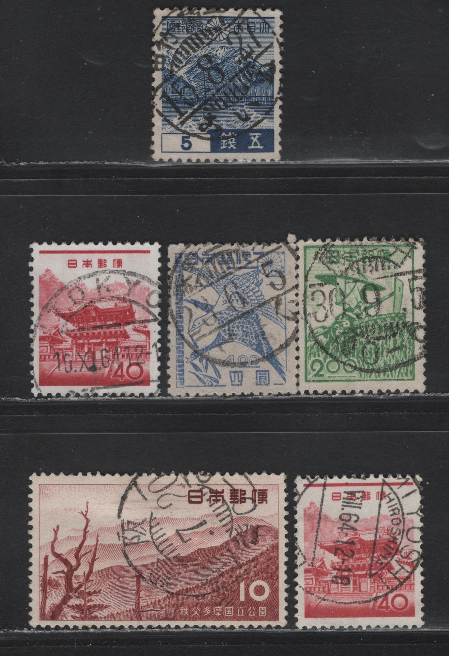 Japan SC#262, 425, 608, 749, 512A 2y-40y Green - Red Farm Woman - Yomei Gate, 1948-1965 Industry Definitive Issue - Pictorial Definitive Issue, 6 Fine & VF Used Singles With SON CDS Town Cancels
