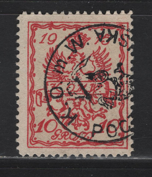 Lot 120 Poland Michel#2b 10gr Blackish Rose Red & Bright Chrome Yellow Warsaw Local, 1915 Local Post Issue, A Fine Used Single, SON Mermaid Design Cancel