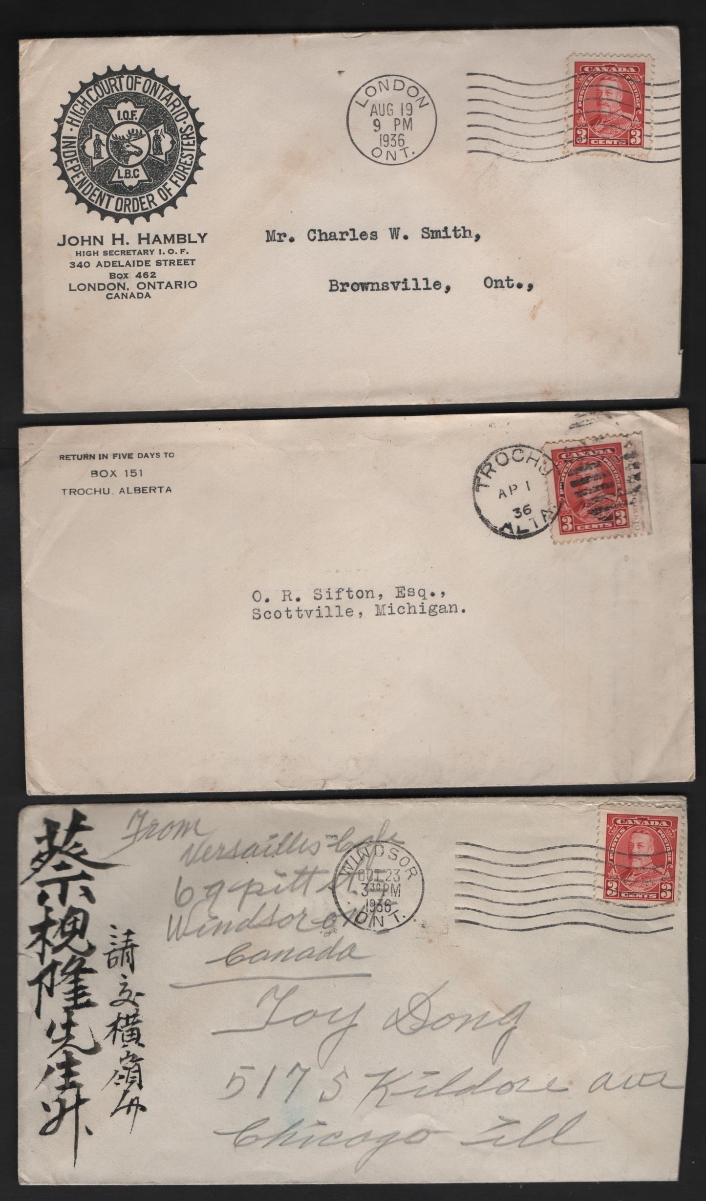 Lot 317 Canada #219 3c Carmine Red King George V, 1935-1937 Dated Die Issue, 2 Fine & VF Corner Card Advertising Covers & Chinese Calligraphy Docketed Cover