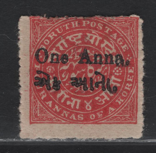 Lot 86 India - Soruth (C)  SG#34b 1a on 4a Red , 1913 Surcharged Issue, A Fine Unused Single, Issued Without Gum, Showing Capital 'A' In Anna, On Toned Wove Paper.