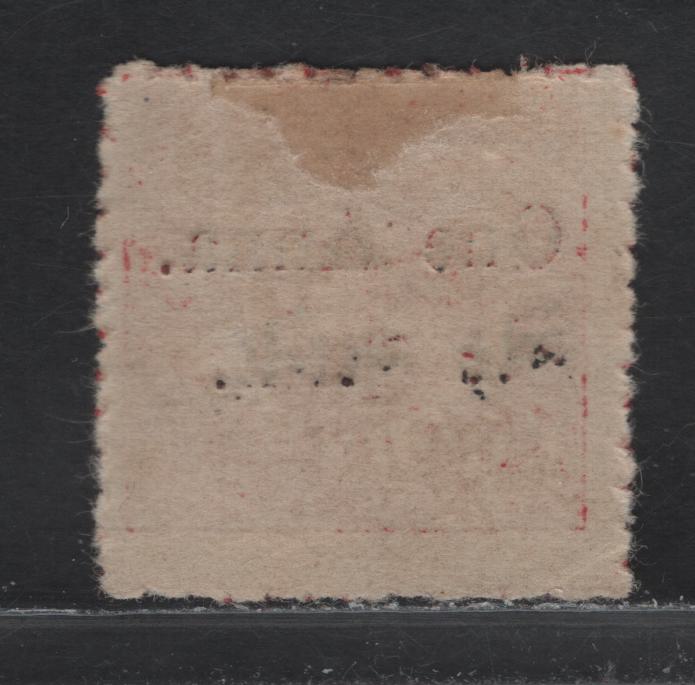 Lot 86 India - Soruth (C)  SG#34b 1a on 4a Red , 1913 Surcharged Issue, A Fine Unused Single, Issued Without Gum, Showing Capital 'A' In Anna, On Toned Wove Paper.
