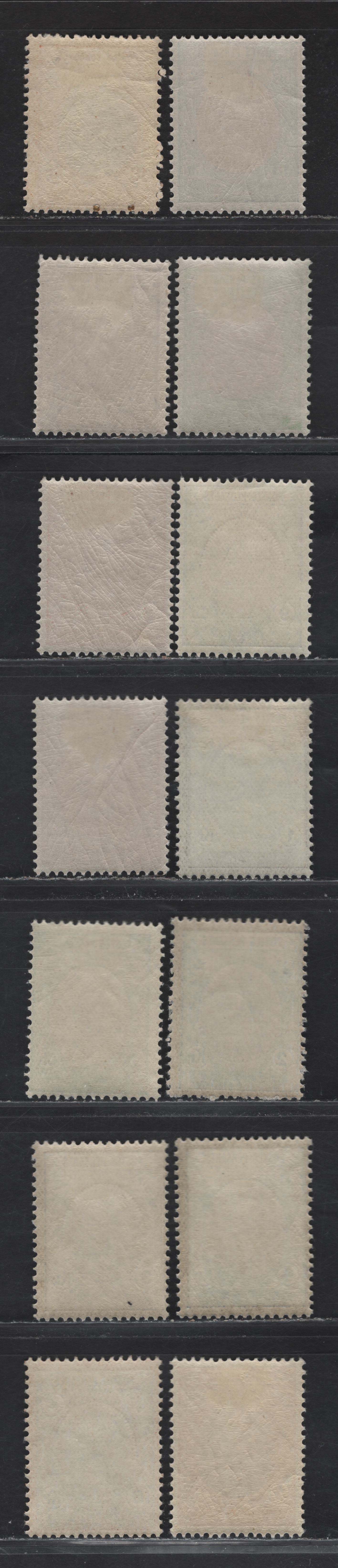 Lot 94 Iran  (C) SC#448-461 1c - 10kr Orange & Maroon - Gold, Orange & Bistre Brown Coat of Arms, 1909 Coat of Arms Issue, 14 F/VFOG Singles, Mixed Original & Reprint Set