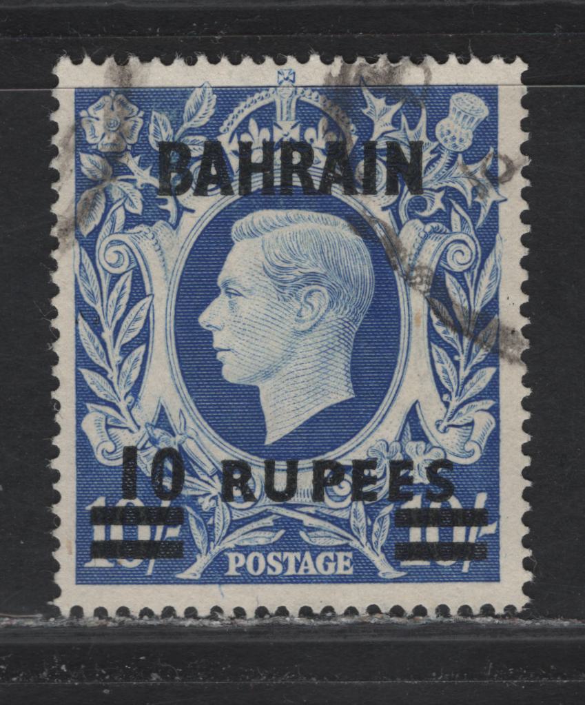 Lot 121 Bahrain (C) SG#60a 10r on 10/- Ultramarine King George VI, 1948-1949 KGVI Overprinted Arms Issue, A Very Fine Used Single