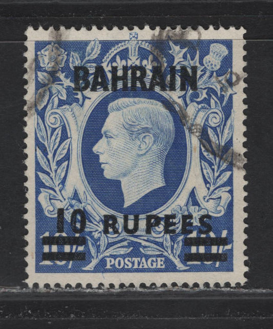 Lot 121 Bahrain (C) SG#60a 10r on 10/- Ultramarine King George VI, 1948-1949 KGVI Overprinted Arms Issue, A Very Fine Used Single