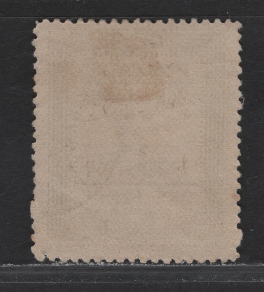 Lot 123 Cook Islands (C) SG#1 1d Black Stars, 1892 Stars Issue, A Fine Used Single