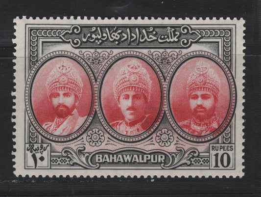Lot 132 Pakistan - Bahawalpur (C) SG#32 10r Scarlet & Black Pictorials, 1948 Pictorial Definitive Issue, A VFNH Single