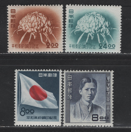 Lot 172 Italian East Africa (C) SC#491, 546, 548 8g - 24g Dark Blue - Blue Green Portraits - Peace Treaty, 1949-1952 Portraits - Signing Of 1951 Peace Treaty Issues, 3 F/VFOG Singles