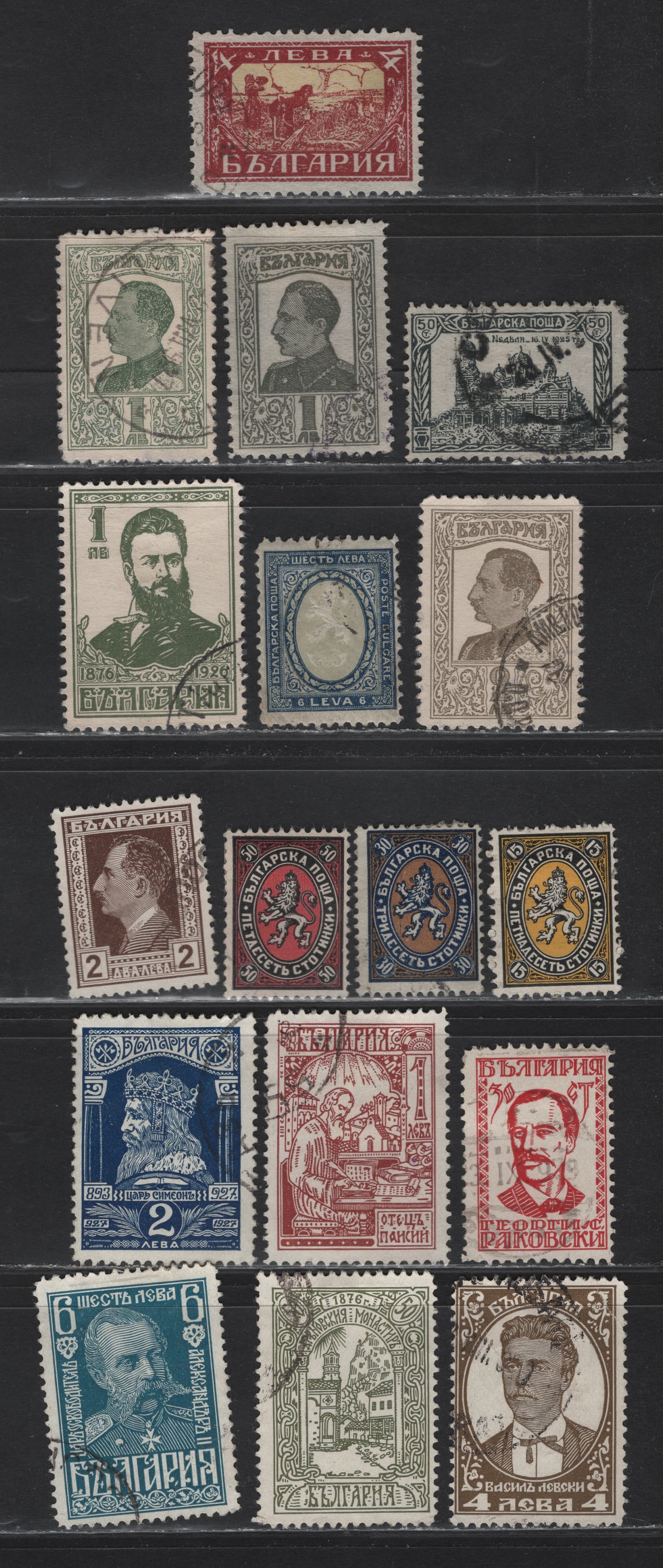 Lot 253 Bulgaria SC#197-199a, 200-201, 204, 208-210, 212, 215-218, 220, 222 4l - 6l Lake & Yellow - Prussian Green , 1925-1929 Pictorials, Lion of Bulgaria, Tsar Boris III - Liberation From The Turks Issues, 17 Fine/Very Fine Used Singles
