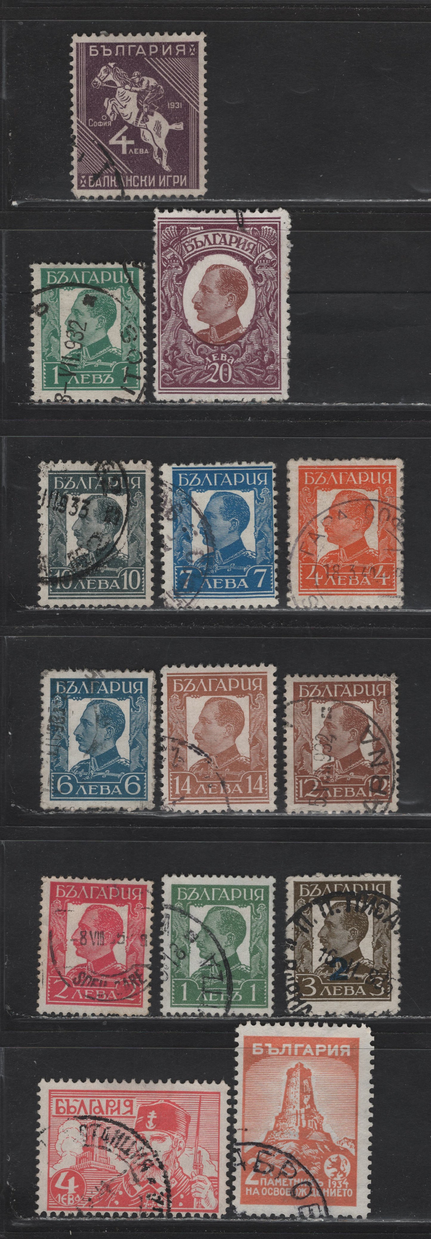 Lot 254 Bulgaria SC#227/236, 252, 279-280, 251, 246, 260, 262 1l - 2l Bleu Green - Carmine Tsar Boris III & Shipka Pass Battle, 1931-1937 Tsar Boris III & Shipka Pass Battle Issues, 14 Fine/Very Fine Used Singles
