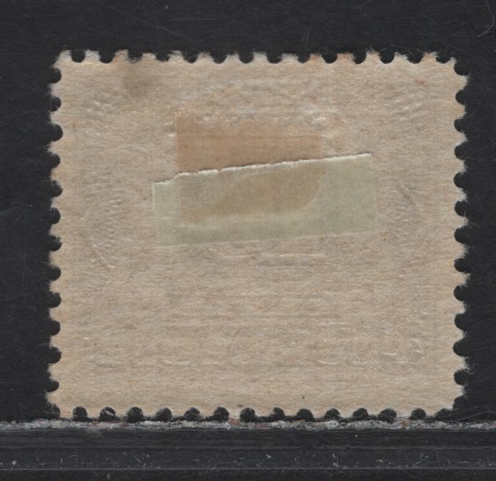 Lot 310 Canada #J5 10c Deep Rose Lilac Numeral, 1906-1928 Postage Dues, A VFOG Single, Unchecked As to Specific Paper Type